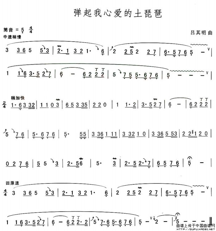 五十路の完熟豊満无码 弹起我心爱的土琵琶