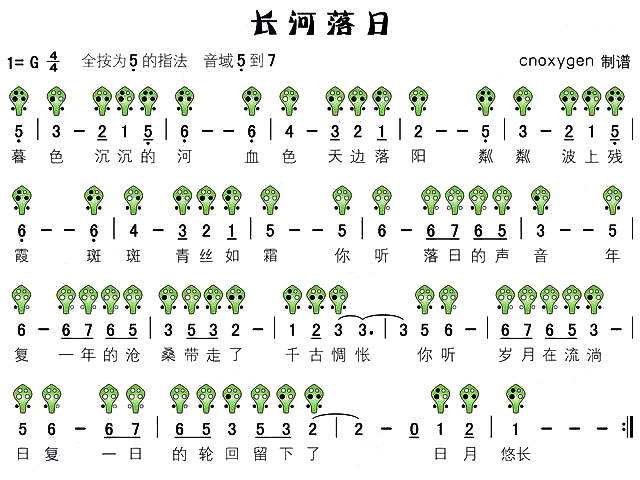 五十路の完熟豊満无码 长河落日（六孔陶笛谱）