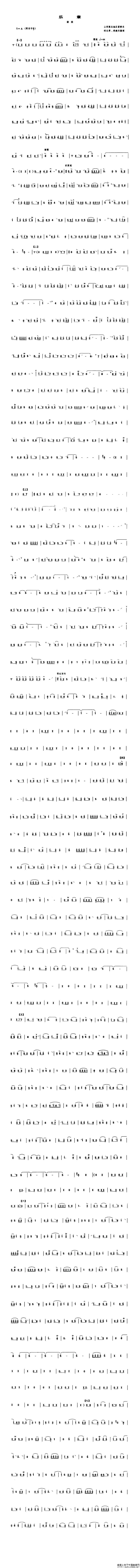 五十路の完熟豊満无码 乐章（套曲 [管子谱]）
