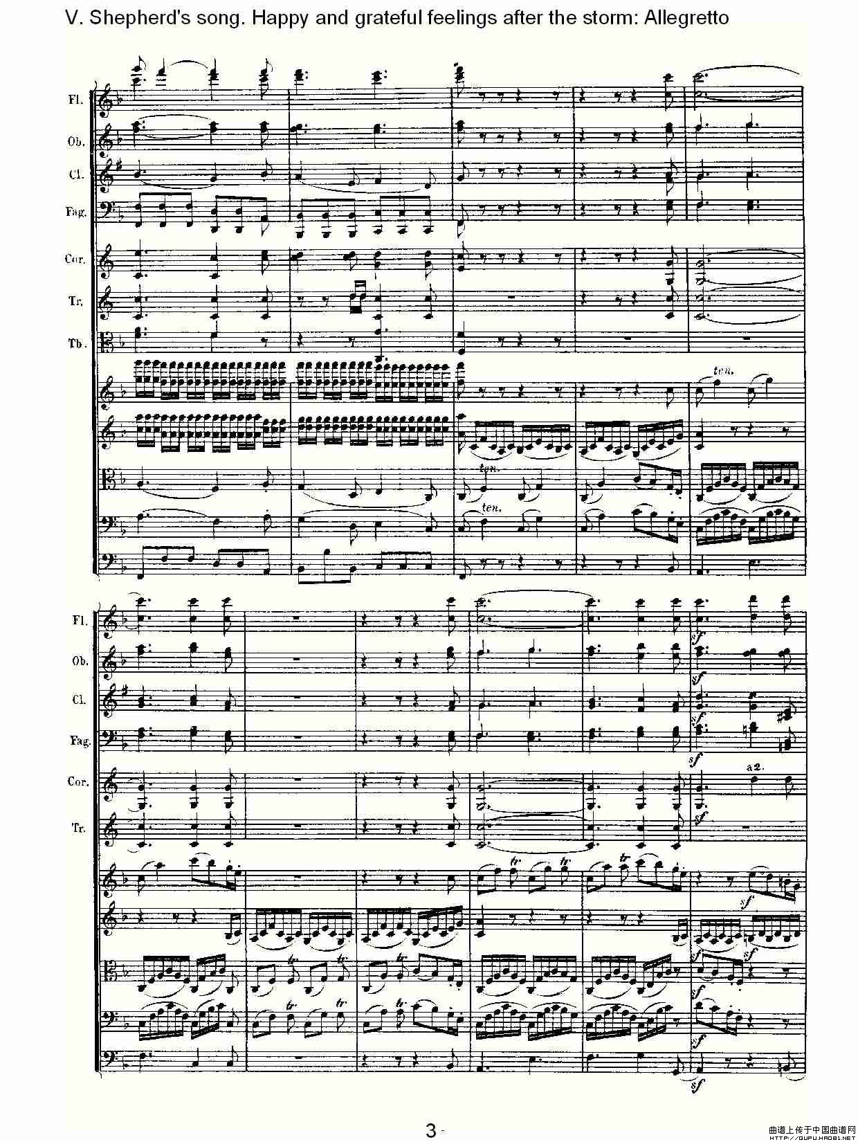 五十路の完熟豊満无码 F大调第六交响曲 Op.68第五乐章（一）