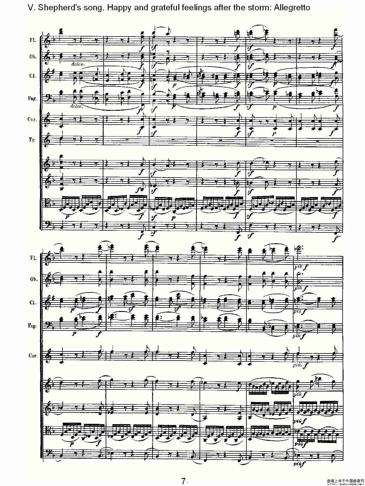 五十路の完熟豊満无码 F大调第六交响曲 Op.68第五乐章（一）