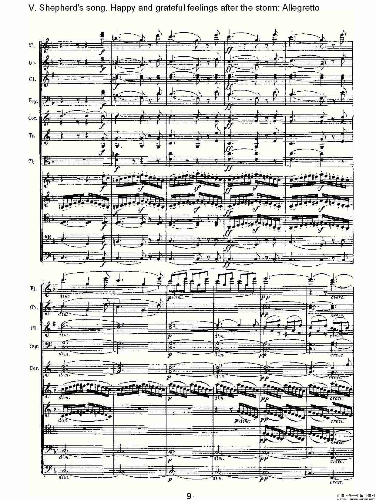 五十路の完熟豊満无码 F大调第六交响曲 Op.68第五乐章（一）