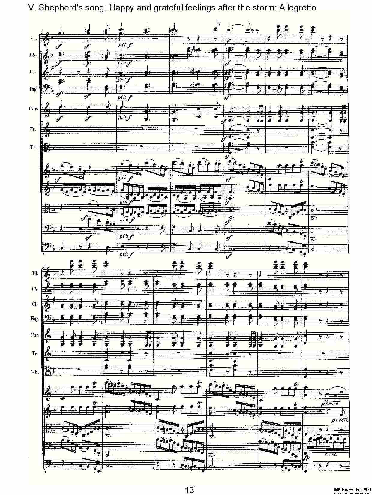 五十路の完熟豊満无码 F大调第六交响曲 Op.68第五乐章（一）