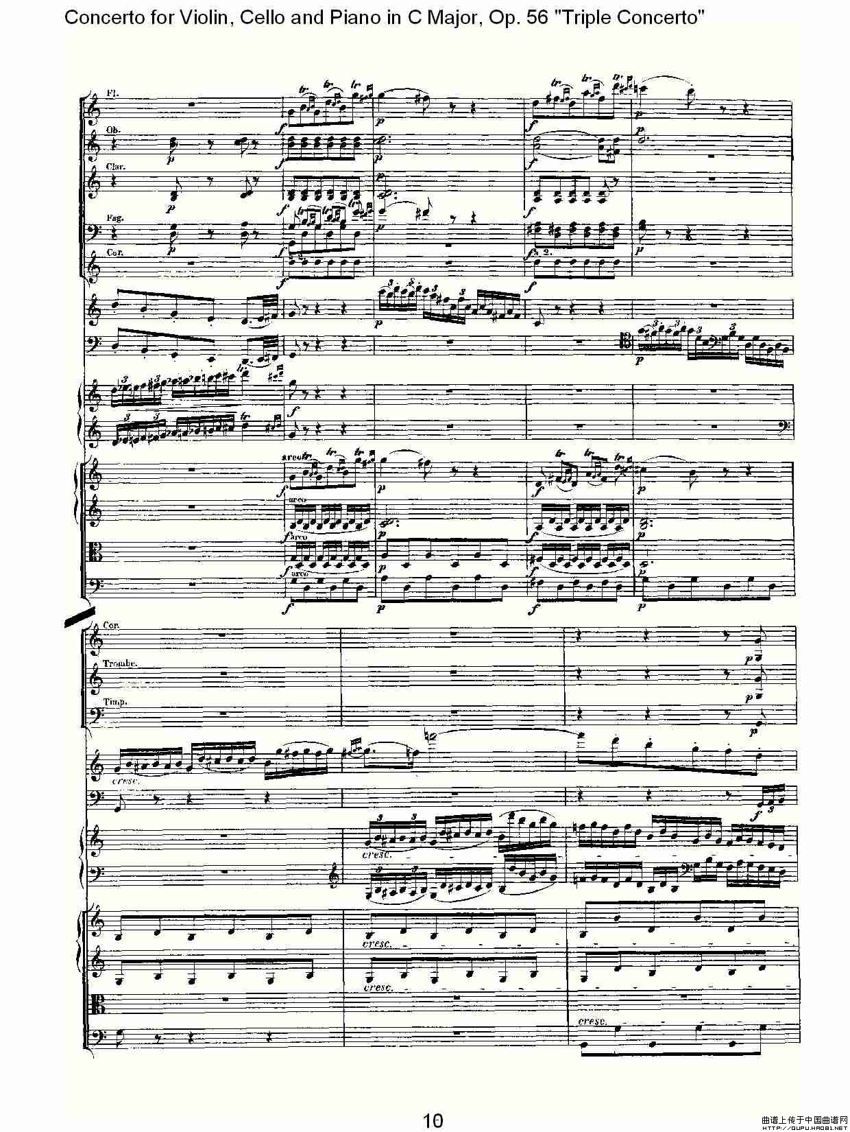 午夜福利专区在线视频 C大调大提琴与钢琴协奏曲 Op.56第三乐章（一）