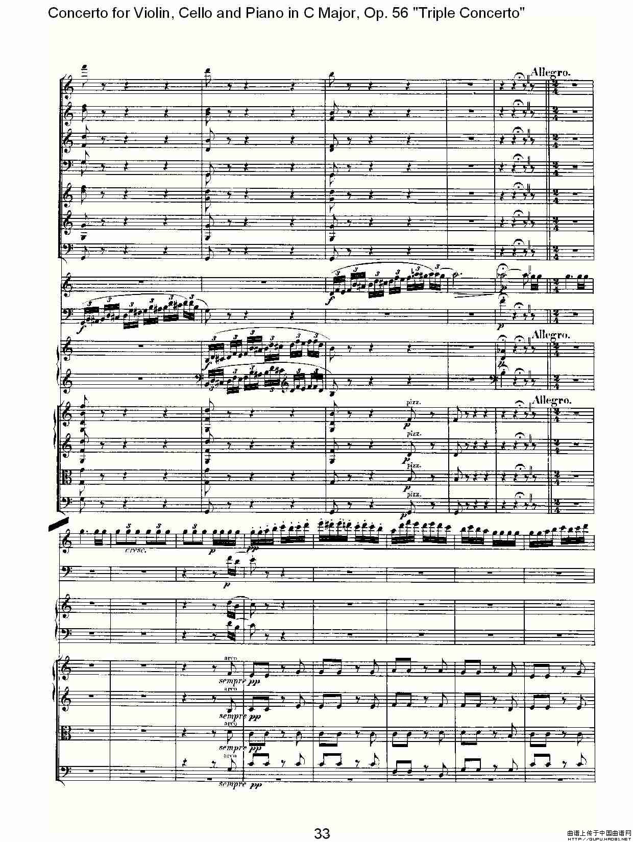 午夜福利专区在线视频 C大调大提琴与钢琴协奏曲 Op.56第三乐章（二）