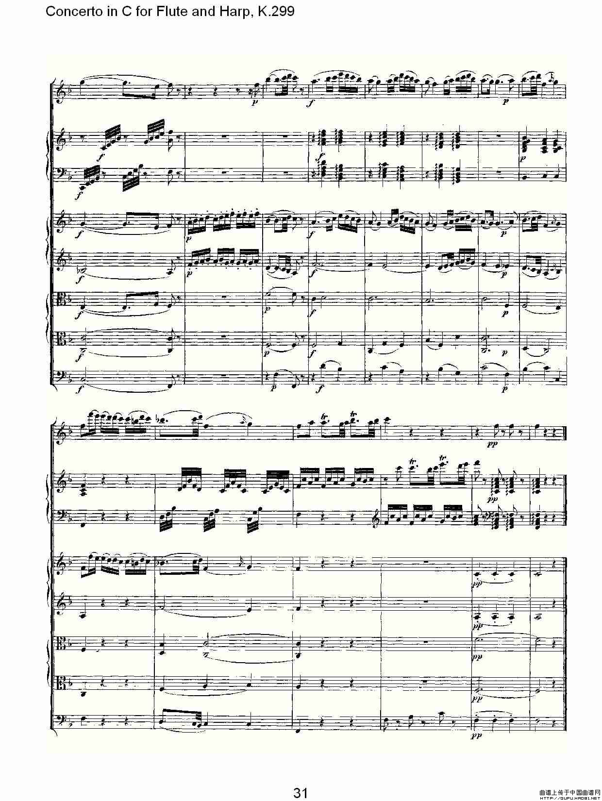 午夜福利专区在线视频 C调长笛与竖琴协奏曲, K.299（二）