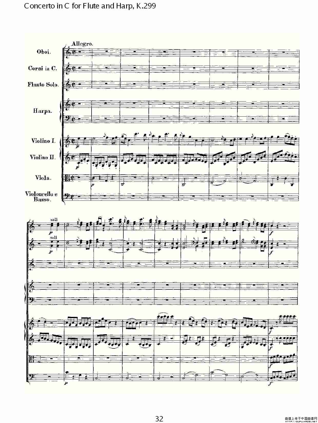 午夜福利专区在线视频 C调长笛与竖琴协奏曲, K.299（二）