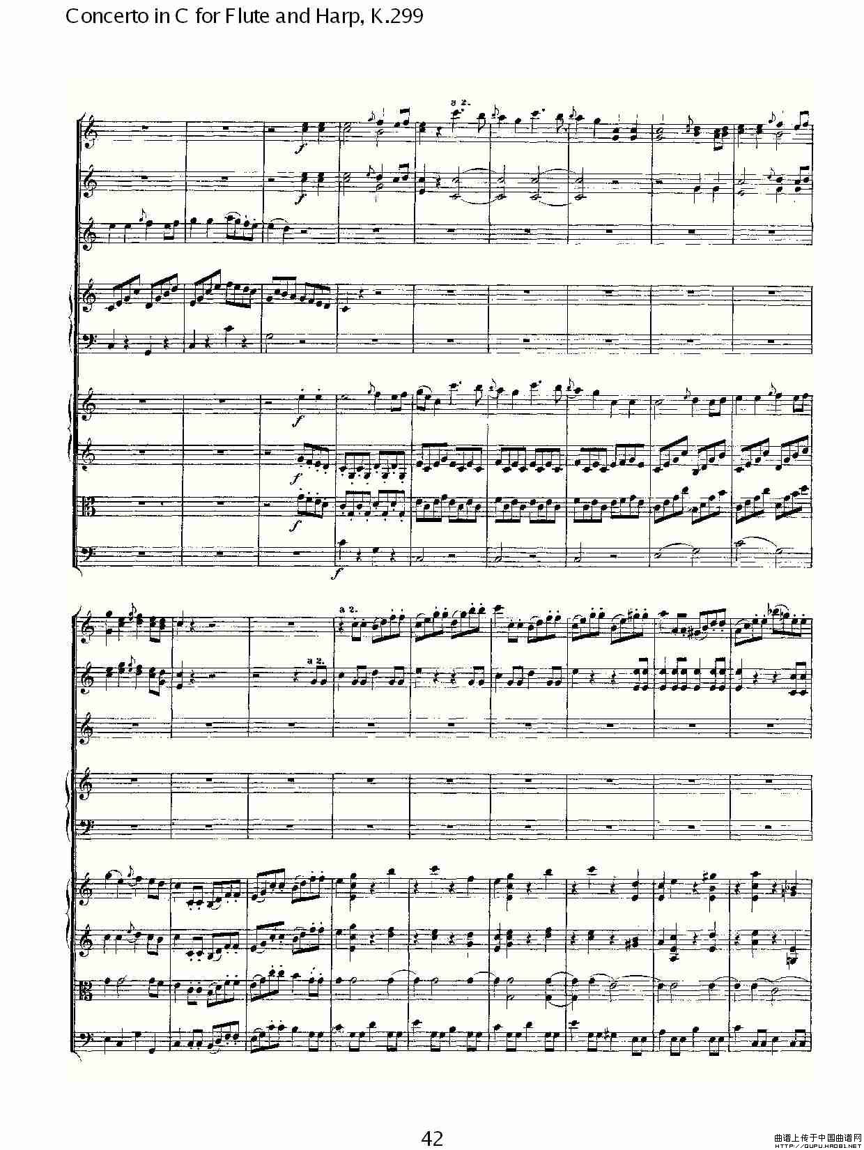 午夜福利专区在线视频 C调长笛与竖琴协奏曲, K.299（二）