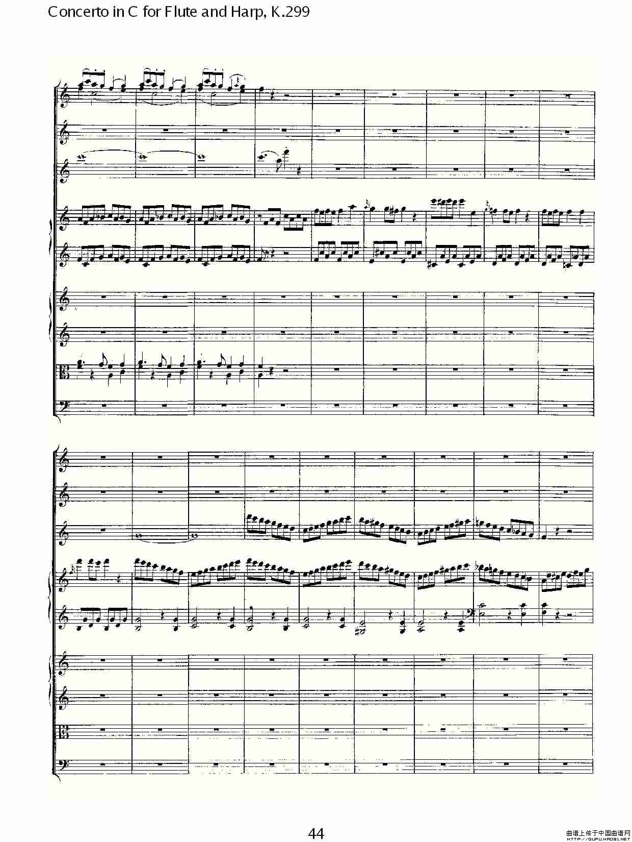午夜福利专区在线视频 C调长笛与竖琴协奏曲, K.299（二）