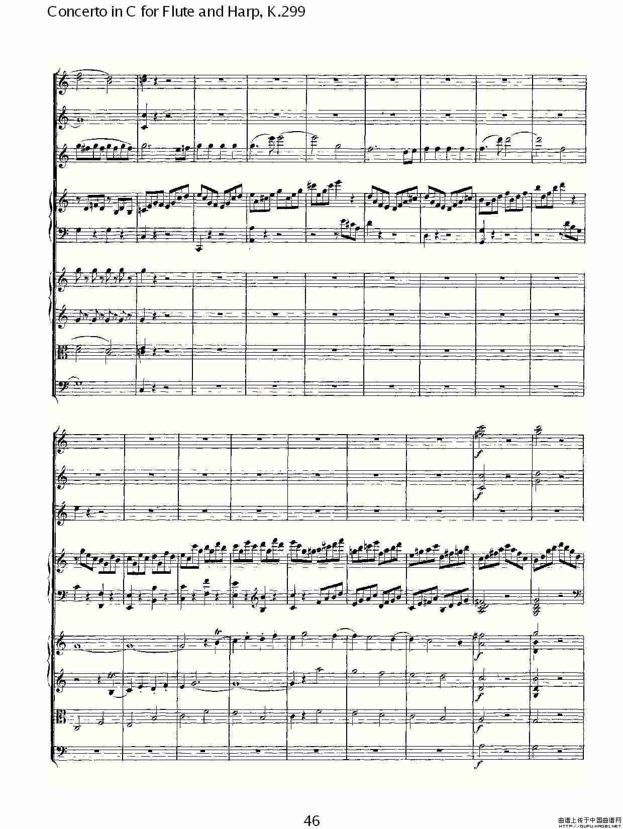 午夜福利专区在线视频 C调长笛与竖琴协奏曲, K.299（二）