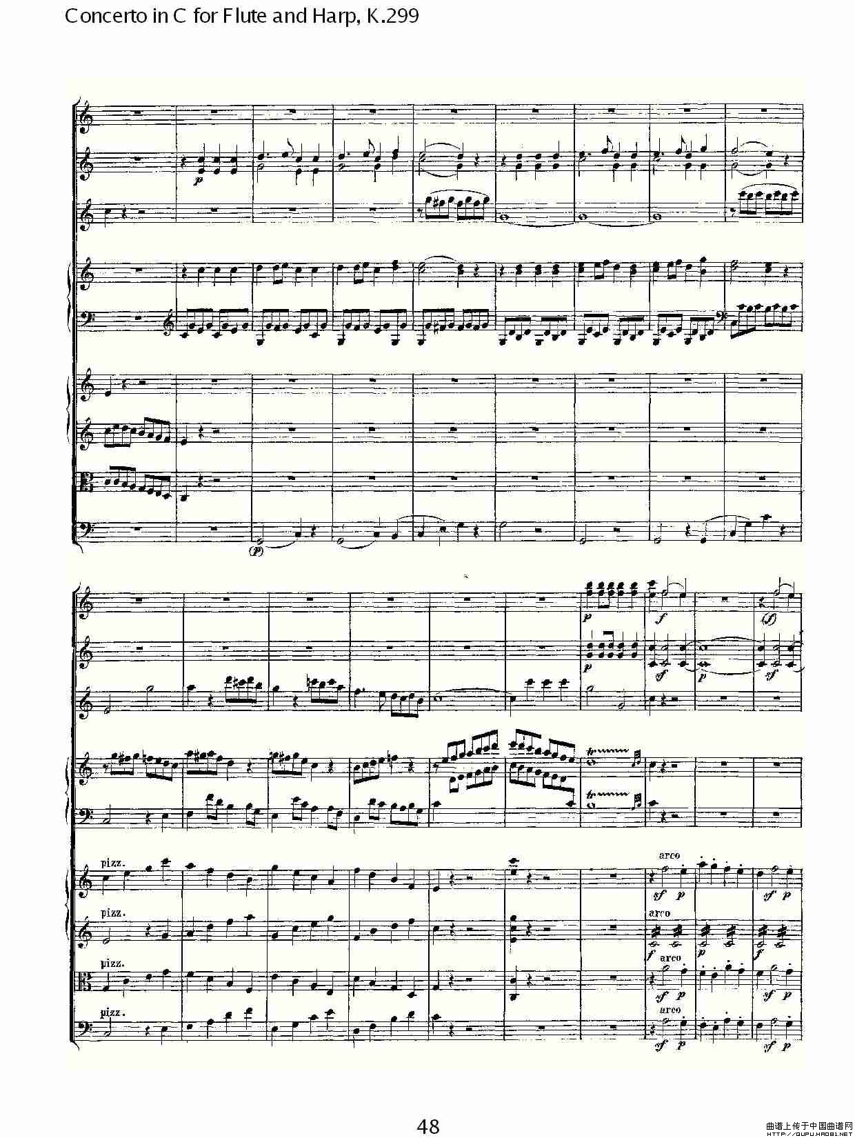 午夜福利专区在线视频 C调长笛与竖琴协奏曲, K.299（二）