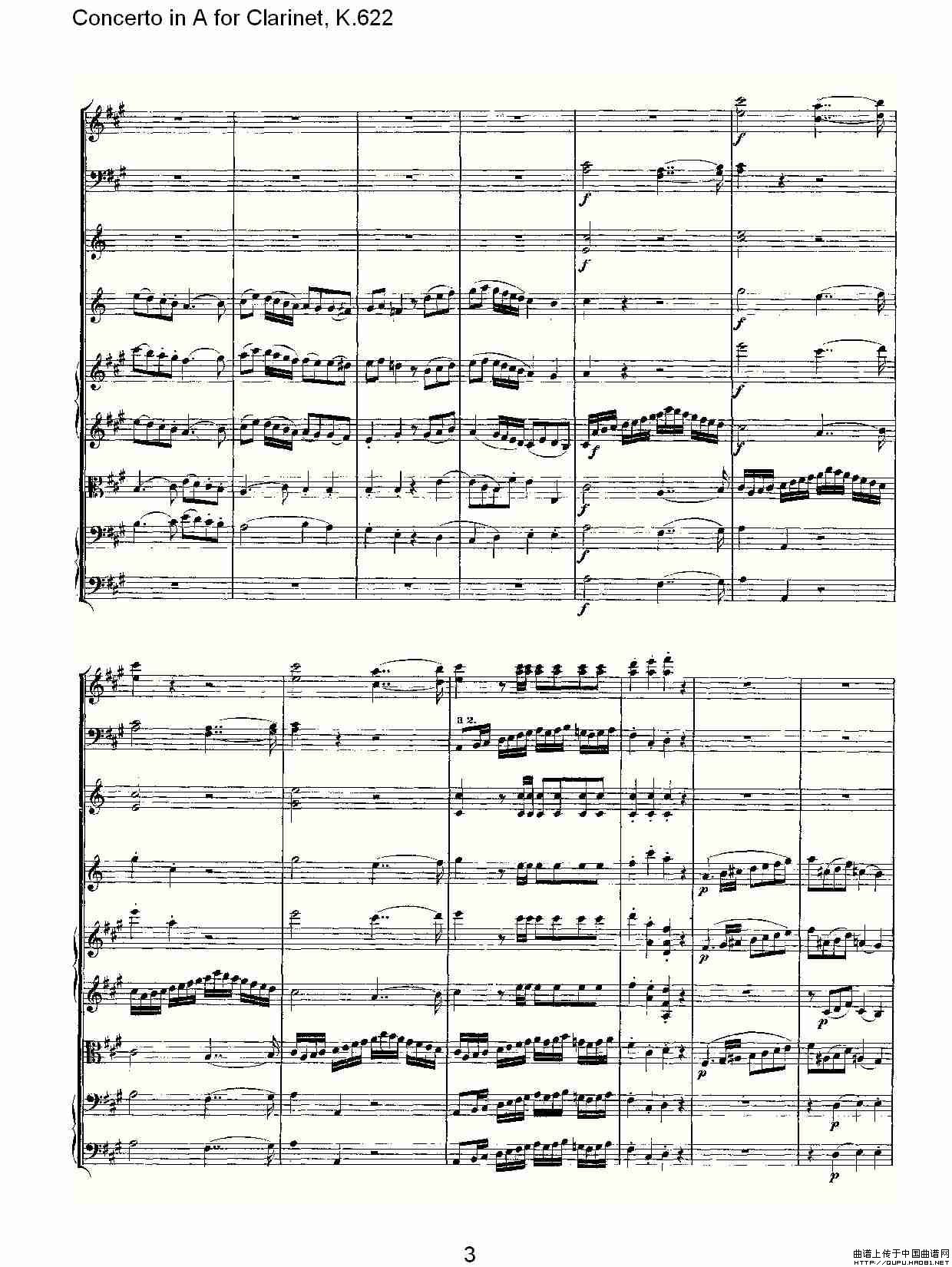 Concerto in A for Clarinet, K.622（A调单簧管协奏曲, K.62）