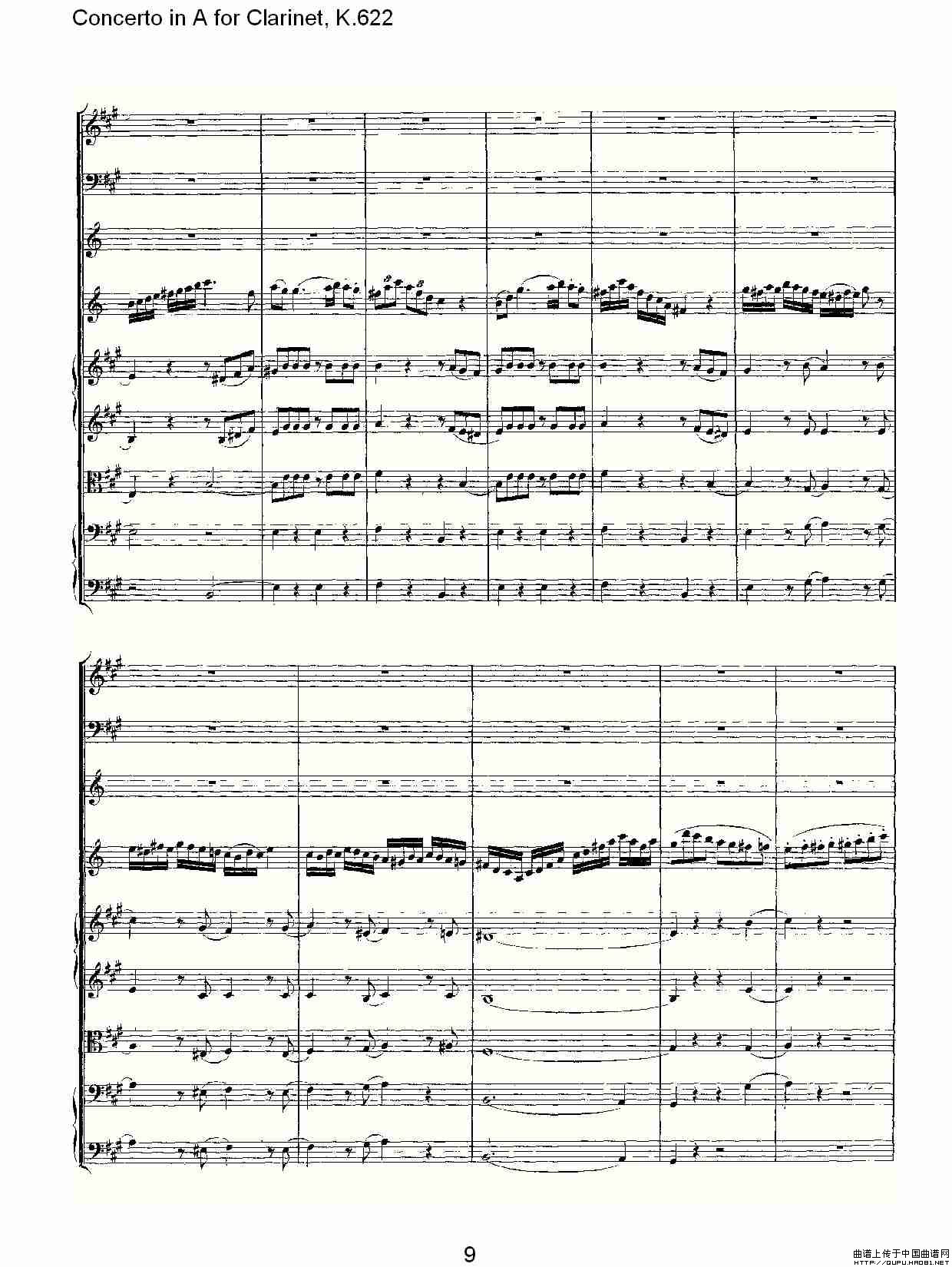 Concerto in A for Clarinet, K.622（A调单簧管协奏曲, K.62）