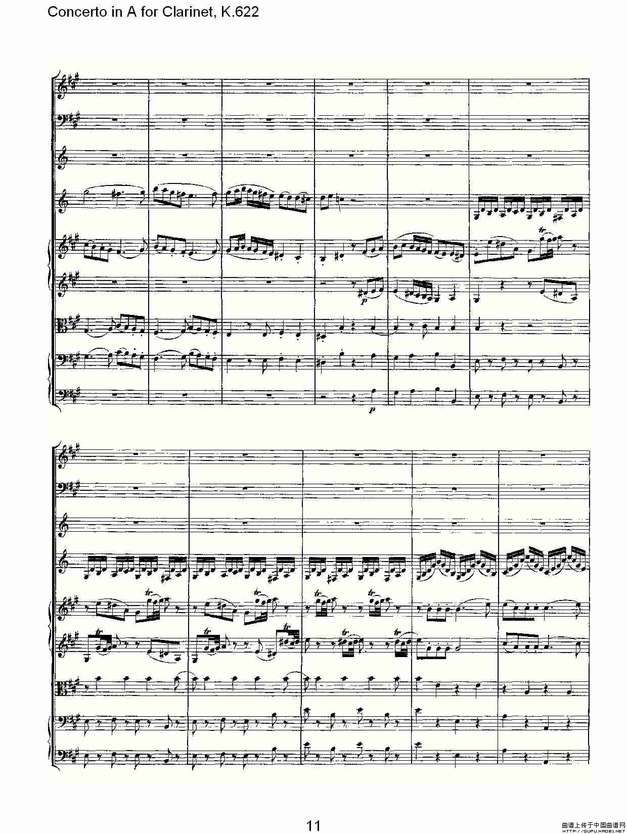 Concerto in A for Clarinet, K.622（A调单簧管协奏曲, K.62）
