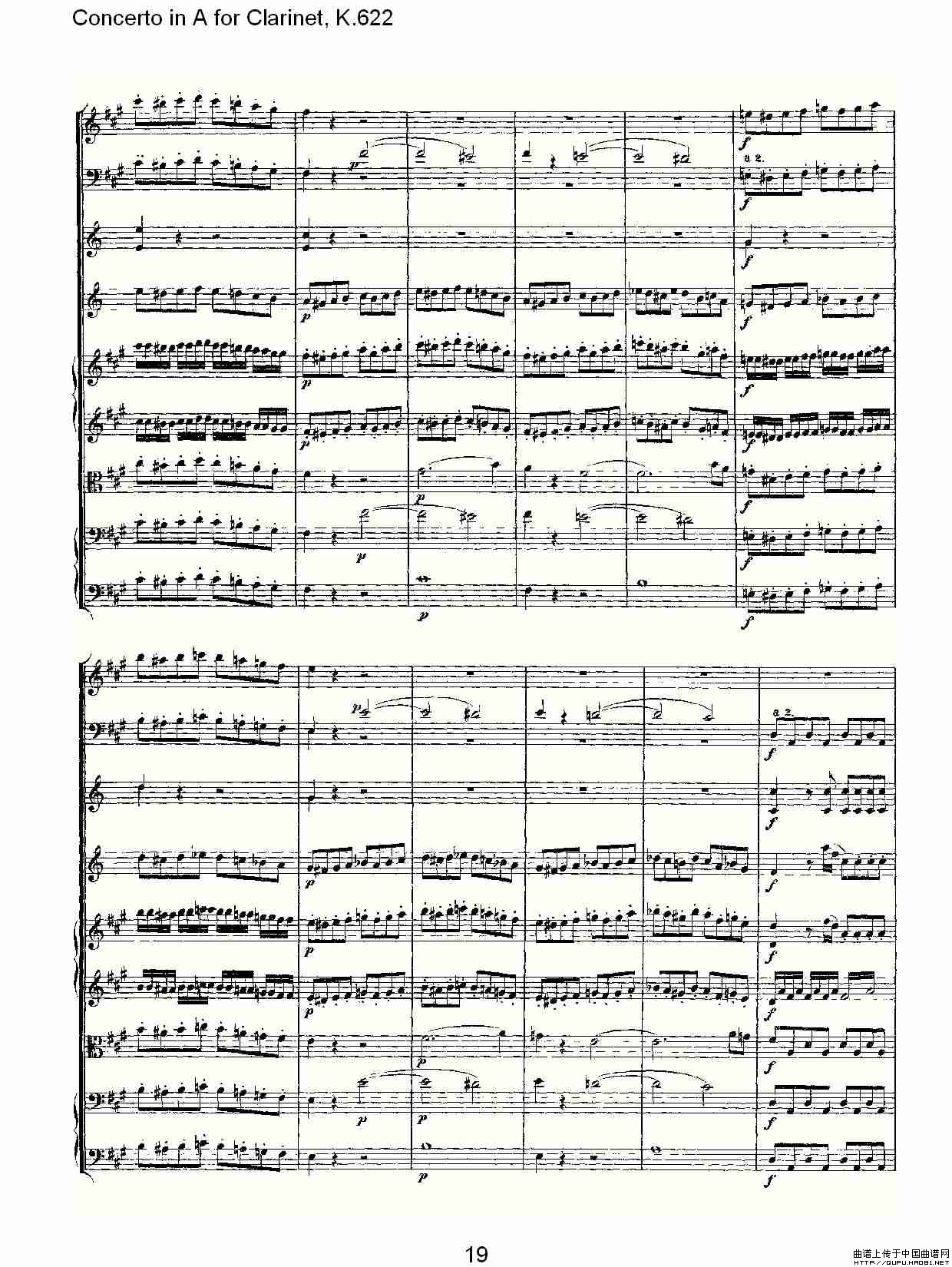 Concerto in A for Clarinet, K.622（A调单簧管协奏曲, K.62）