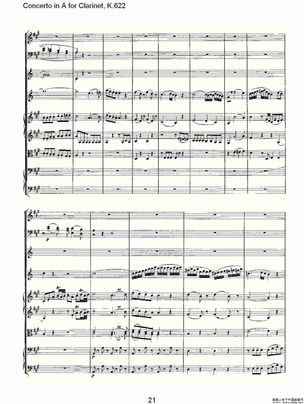 Concerto in A for Clarinet, K.622（A调单簧管协奏曲, K.62）