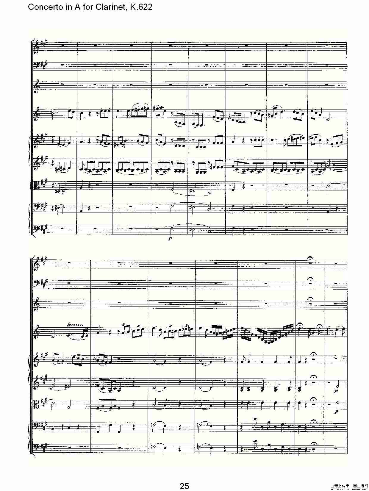 Concerto in A for Clarinet, K.622（A调单簧管协奏曲, K.62）