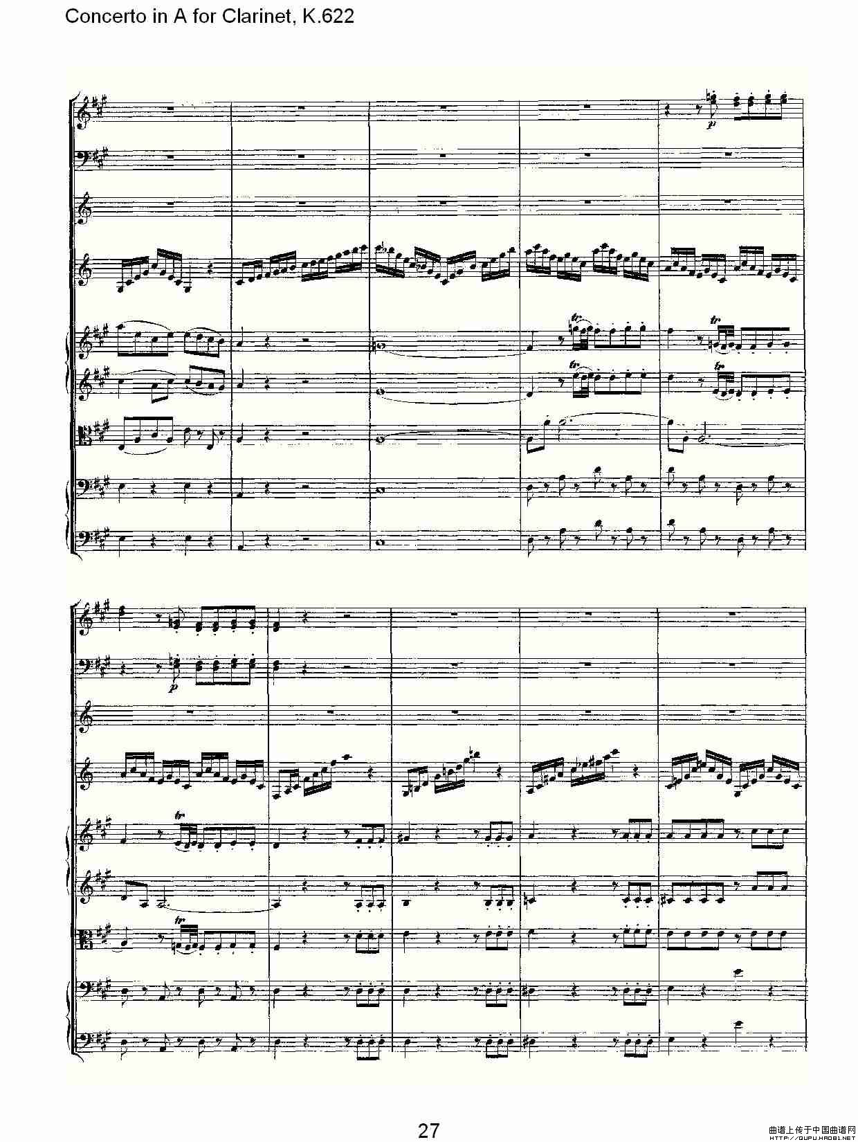 Concerto in A for Clarinet, K.622（A调单簧管协奏曲, K.62）