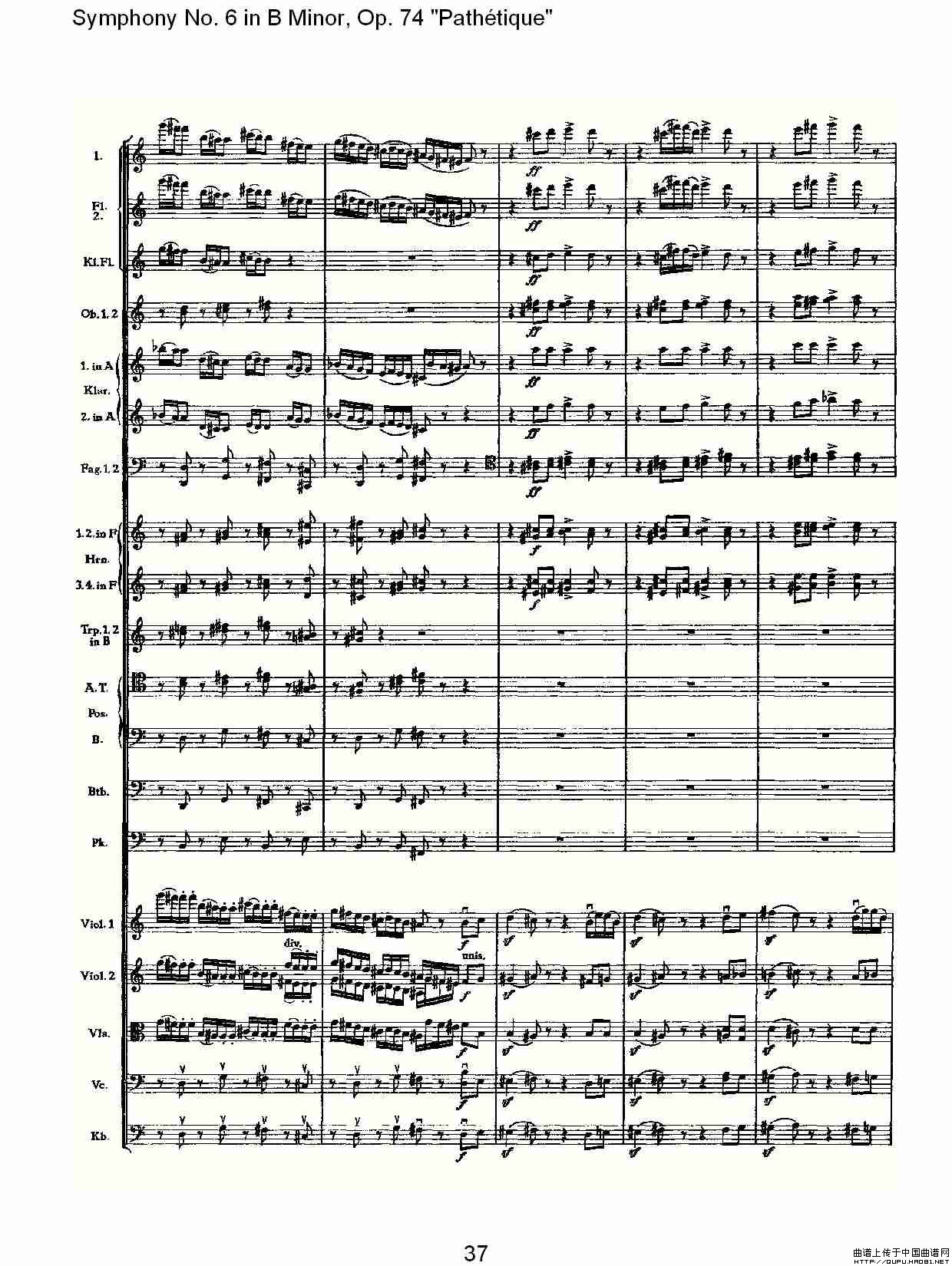 午夜福利专区在线视频 B小调第六交响曲,Op.74（第一乐章[二]）