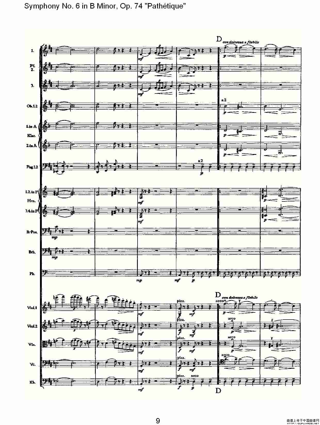 午夜福利专区在线视频 B小调第六交响曲,Op.74（第二乐章）