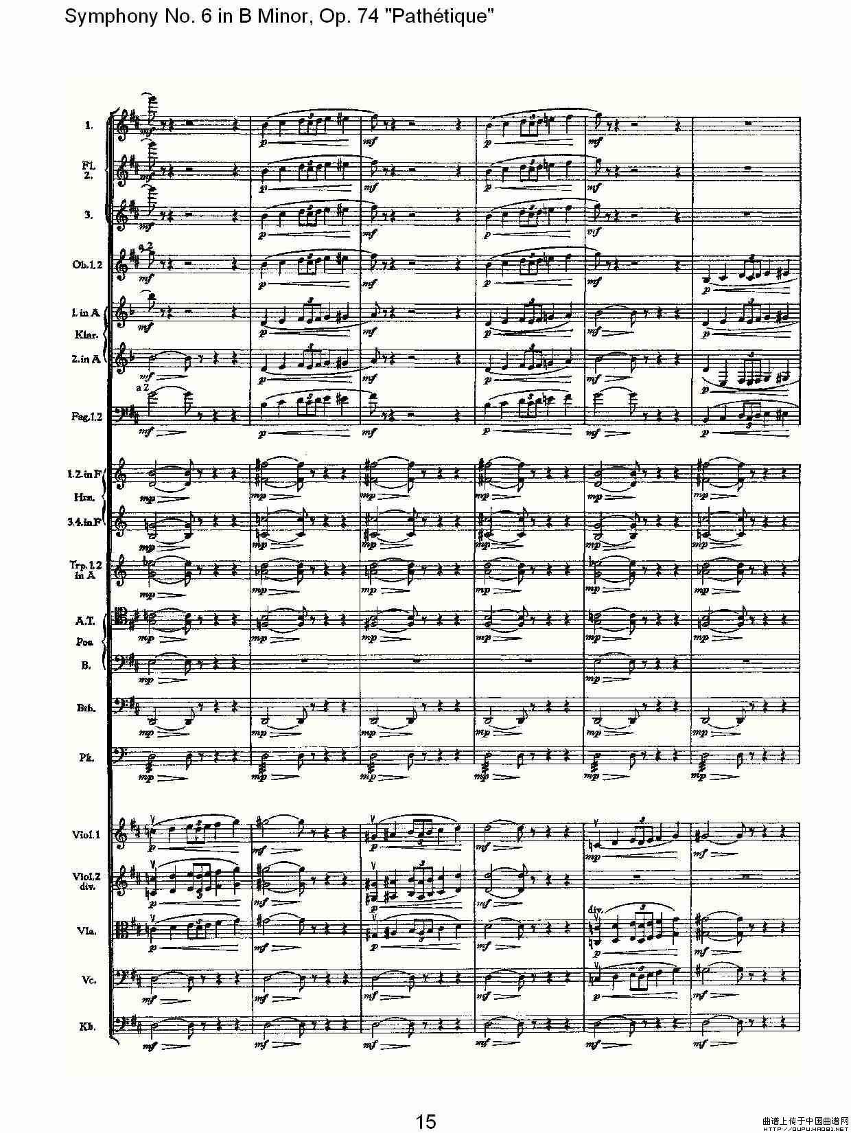 午夜福利专区在线视频 B小调第六交响曲,Op.74（第二乐章）