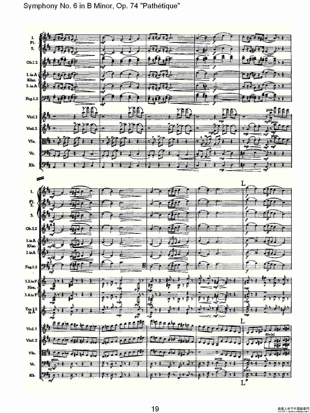 午夜福利专区在线视频 B小调第六交响曲,Op.74（第二乐章）