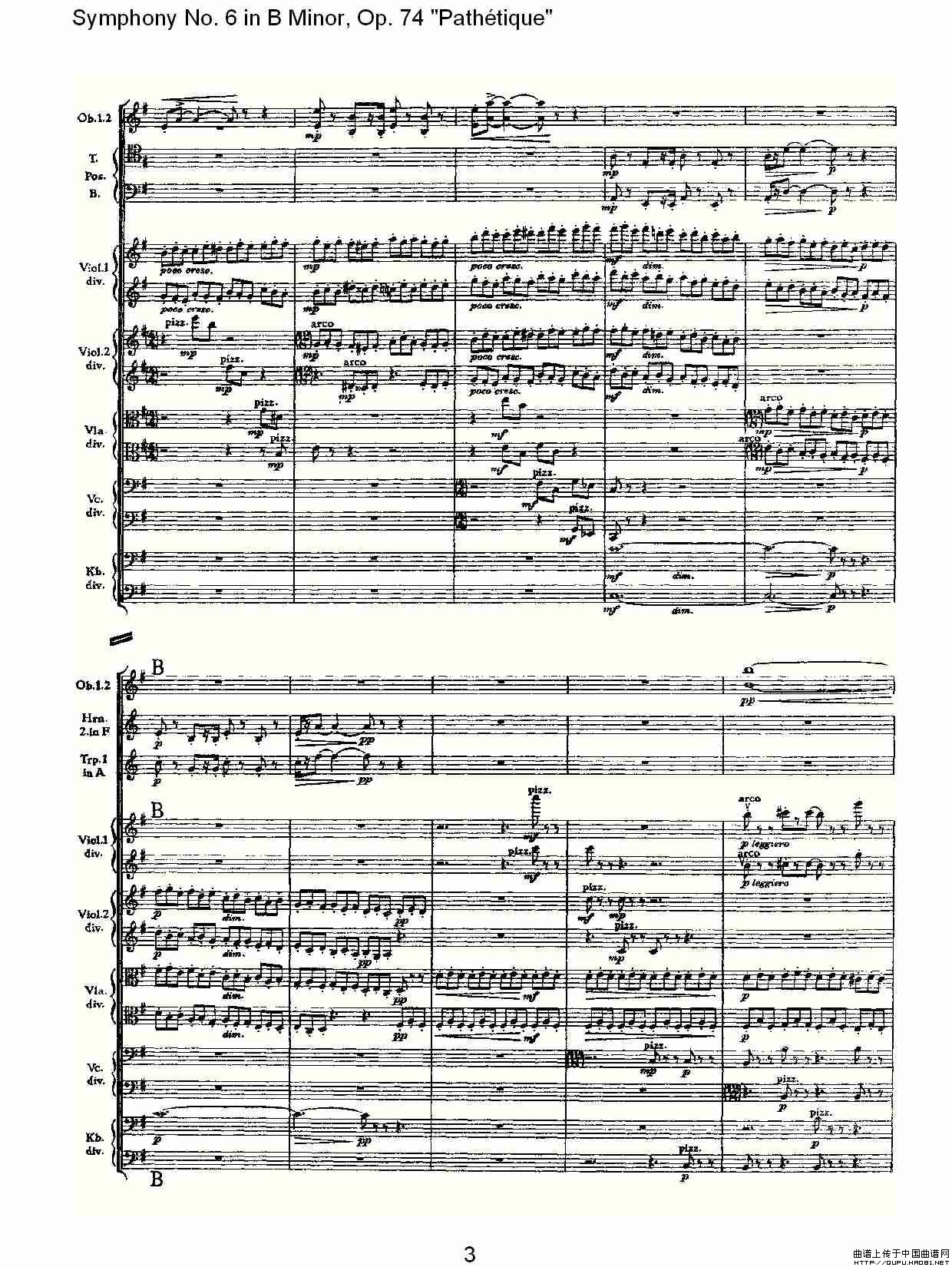 五十路の完熟豊満无码 B小调第六交响曲,Op.74（第三乐章[一]）