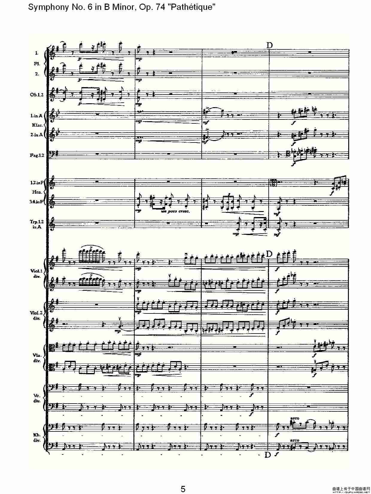 五十路の完熟豊満无码 B小调第六交响曲,Op.74（第三乐章[一]）