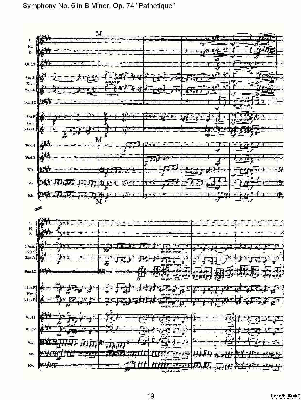 五十路の完熟豊満无码 B小调第六交响曲,Op.74（第三乐章[一]）
