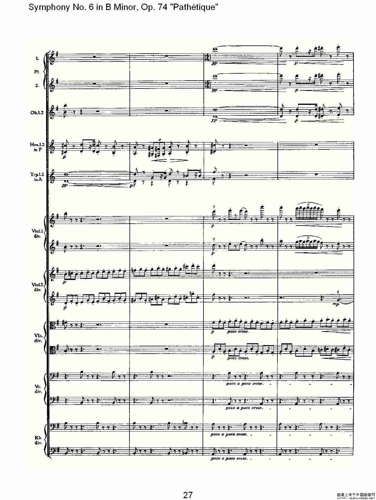 五十路の完熟豊満无码 B小调第六交响曲,Op.74（第三乐章[一]）