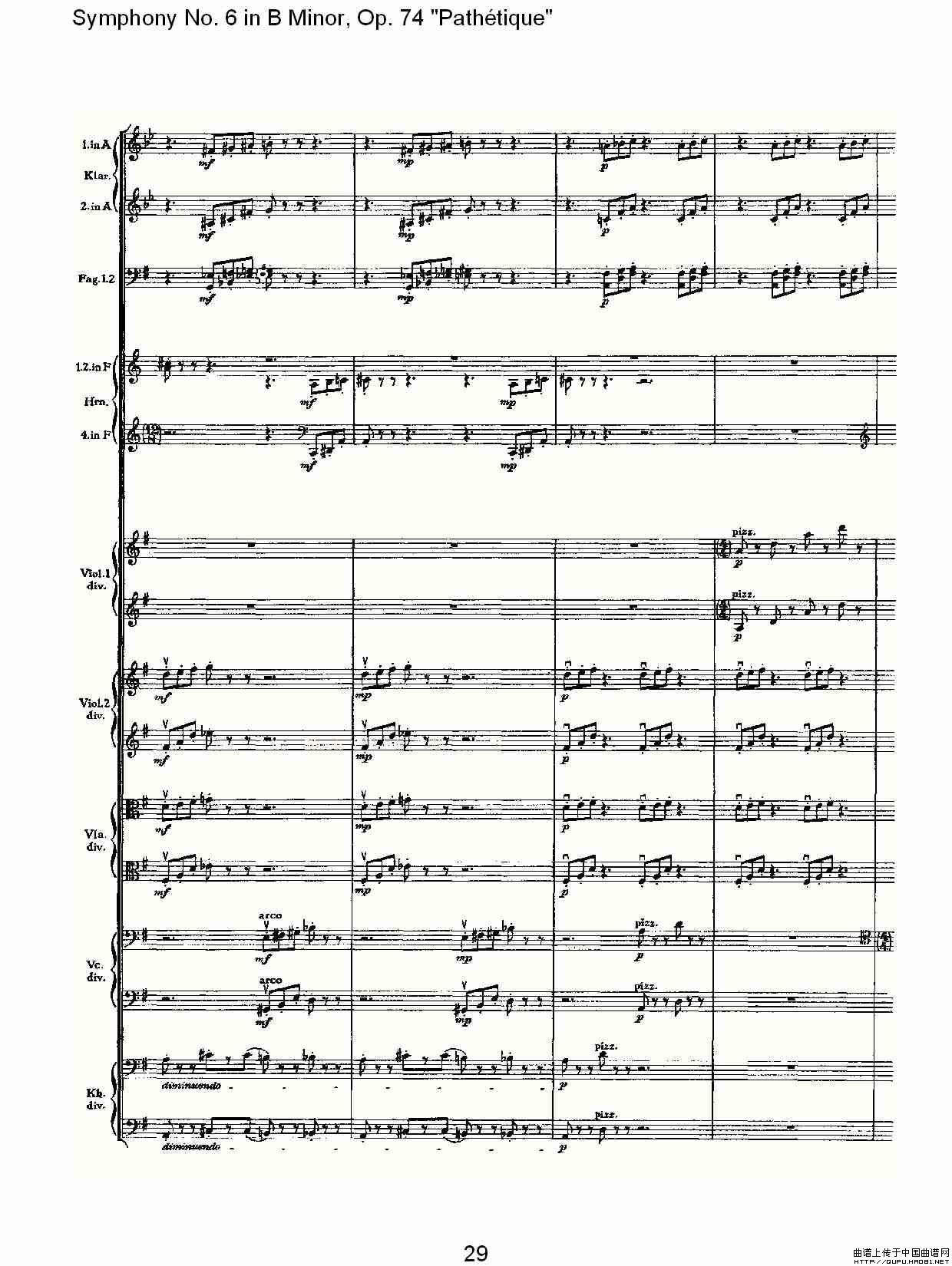 五十路の完熟豊満无码 B小调第六交响曲,Op.74（第三乐章[一]）