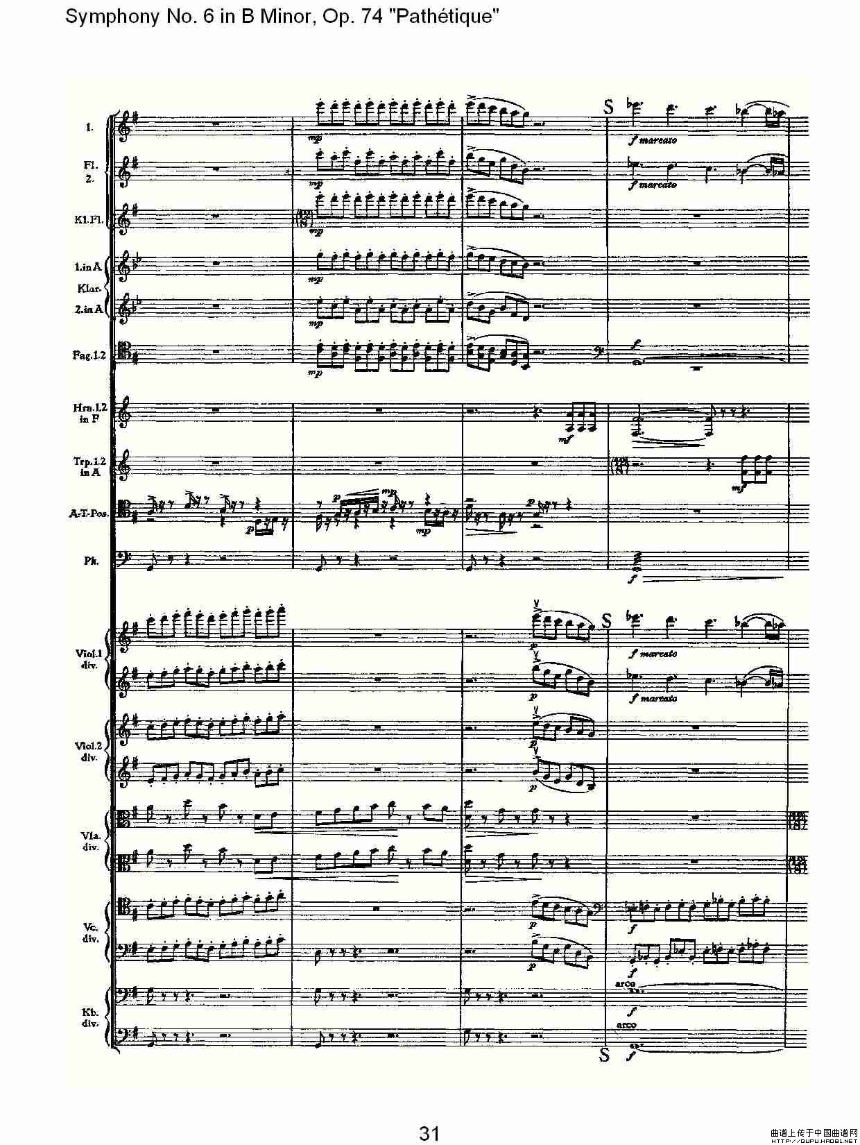 五十路の完熟豊満无码 B小调第六交响曲,Op.74（第三乐章[一]）