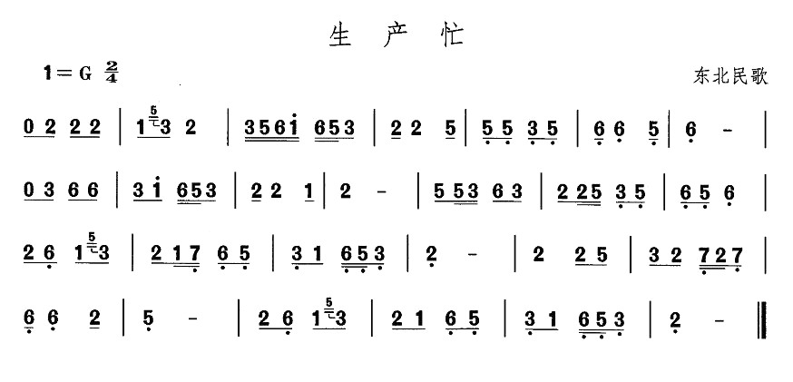 午夜福利专区在线视频 中国民族民间舞曲选（一)东北秧歌：生产）