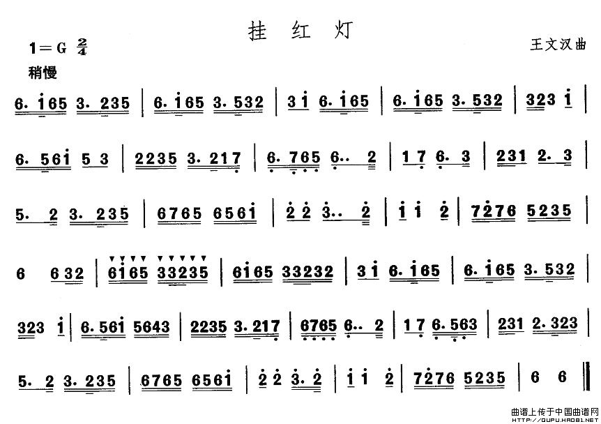 午夜福利专区在线视频 中国民族民间舞曲选（一)东北秧歌：挂红）