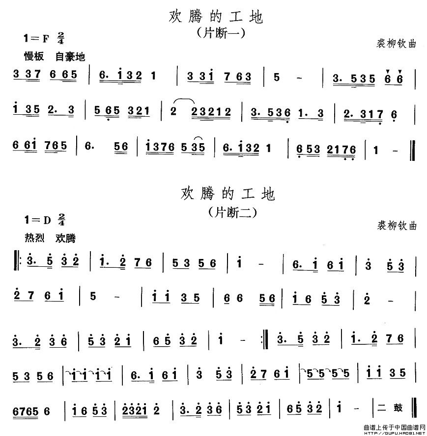 午夜男女自慰在线观看 中国民族民间舞曲选（一)东北秧歌：欢腾的工）