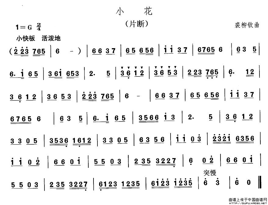 五十路の完熟豊満无码 中国民族民间舞曲选（一)东北秧歌：小）