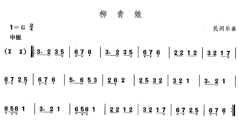 午夜男女自慰在线观看 中国民族民间舞曲选（一)东北秧歌：柳青）