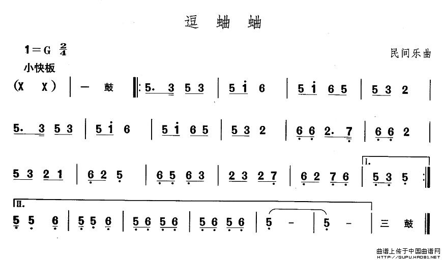 午夜男女自慰在线观看 中国民族民间舞曲选（一)东北秧歌：逗蛐）