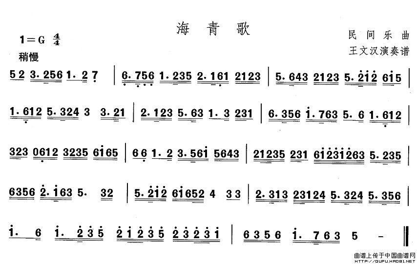 午夜福利专区在线视频 中国民族民间舞曲选（一)东北秧歌：海青）