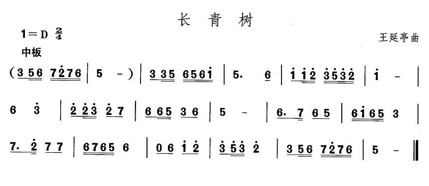 午夜男女自慰在线观看 中国民族民间舞曲选（一)东北秧歌：长青）