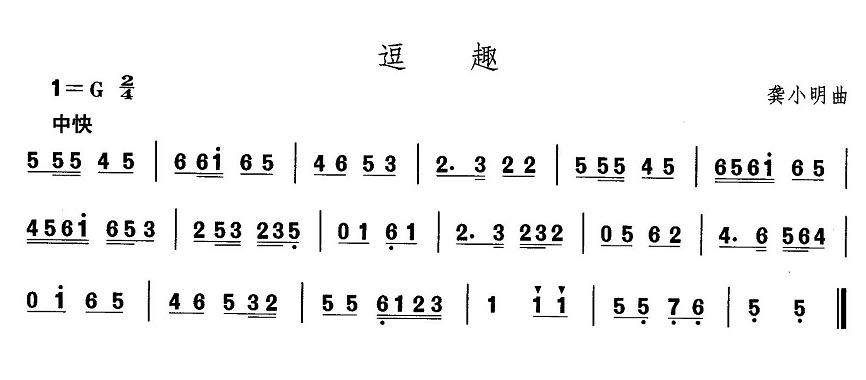 五十路の完熟豊満无码 中国民族民间舞曲选（一)东北秧歌：逗）