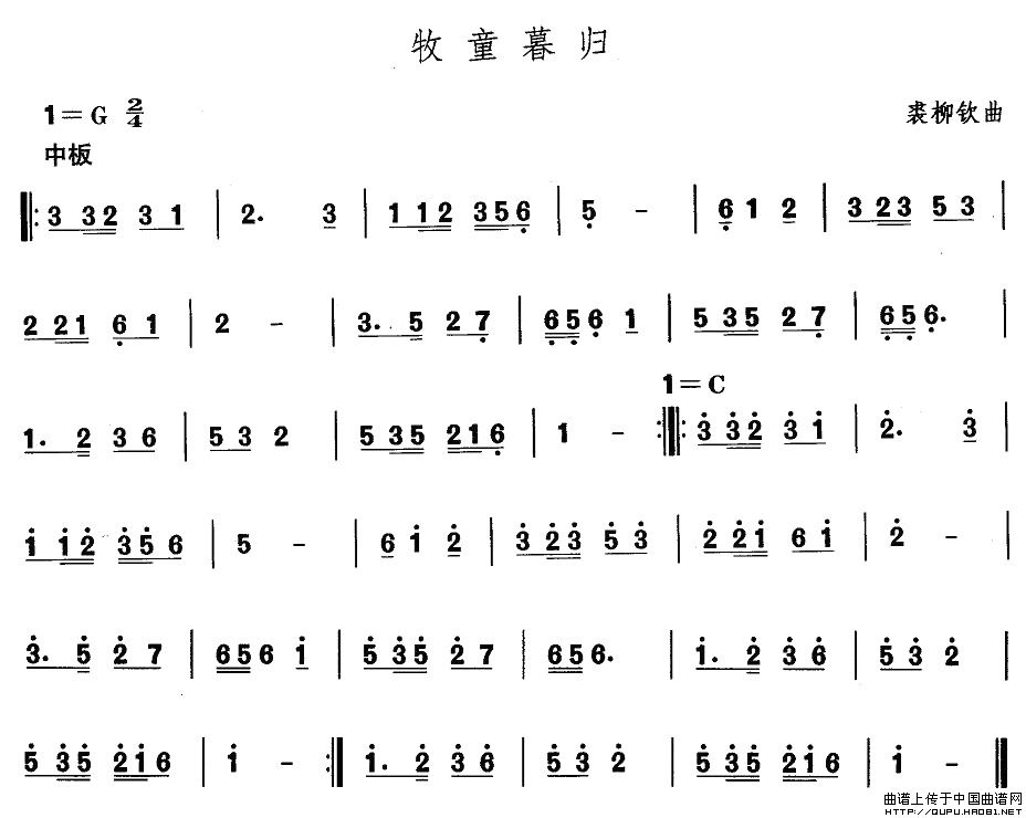 五十路の完熟豊満无码 中国民族民间舞曲选（二)山东秧歌：牧童暮）