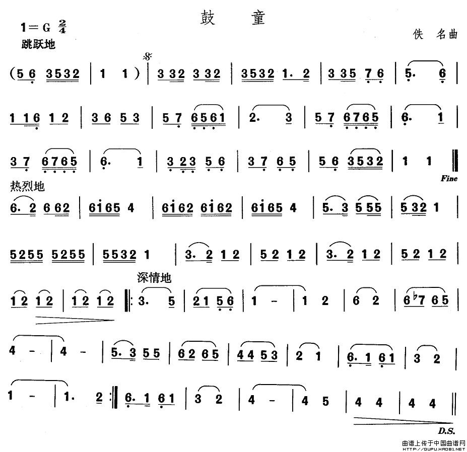 午夜福利专区在线视频 中国民族民间舞曲选（二)山东秧歌：胶州秧歌-鼓）