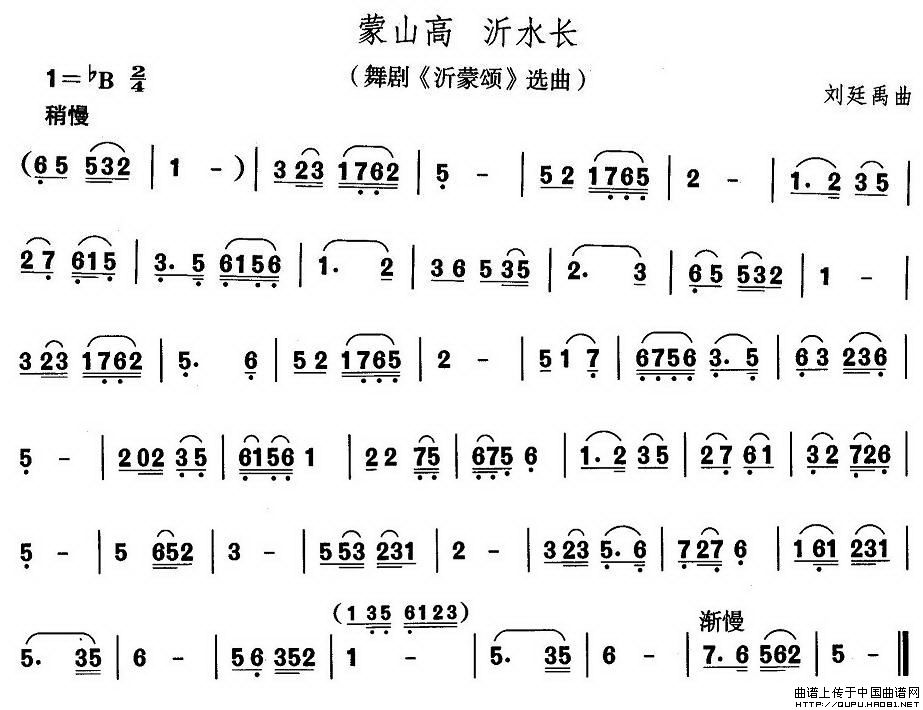 午夜男女自慰在线观看 中国民族民间舞曲选（二)山东秧歌：蒙山高 沂水）