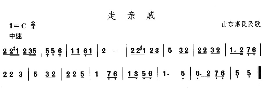 午夜男女自慰在线观看 中国民族民间舞曲选（二)山东秧歌：胶州秧歌-走亲）