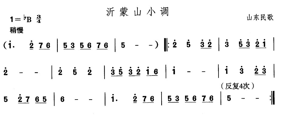 午夜男女自慰在线观看 中国民族民间舞曲选（二)山东秧歌：胶州秧歌-沂蒙山小）