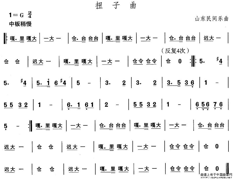 五十路の完熟豊満无码 中国民族民间舞曲选（（二（山东秧歌：胶州秧歌-扭子）