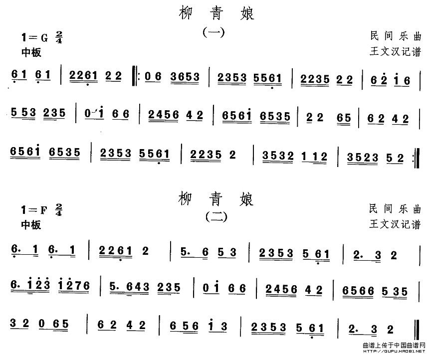 五十路の完熟豊満无码 中国民族民间舞曲选（（三）河北地秧歌：柳青）