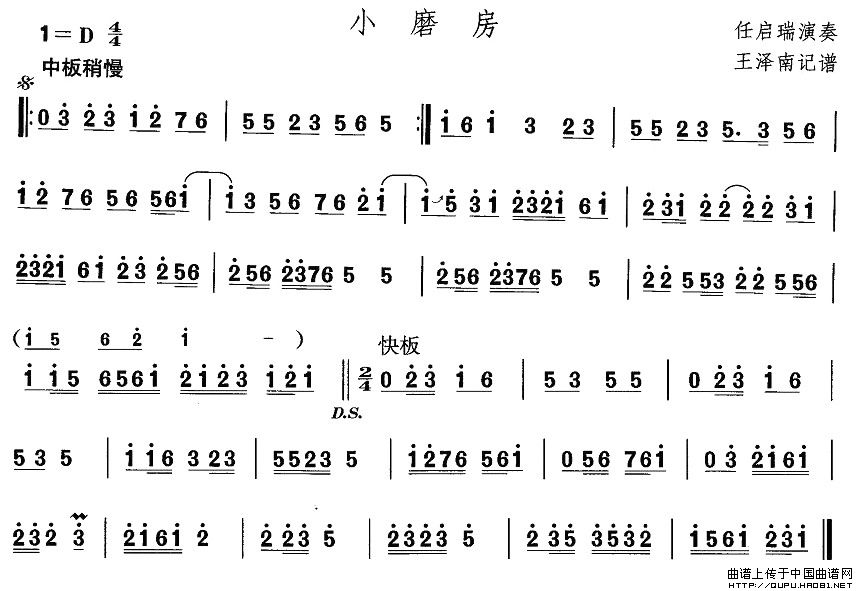 五十路の完熟豊満无码 中国民族民间舞曲选（三)河北地秧歌：小磨）