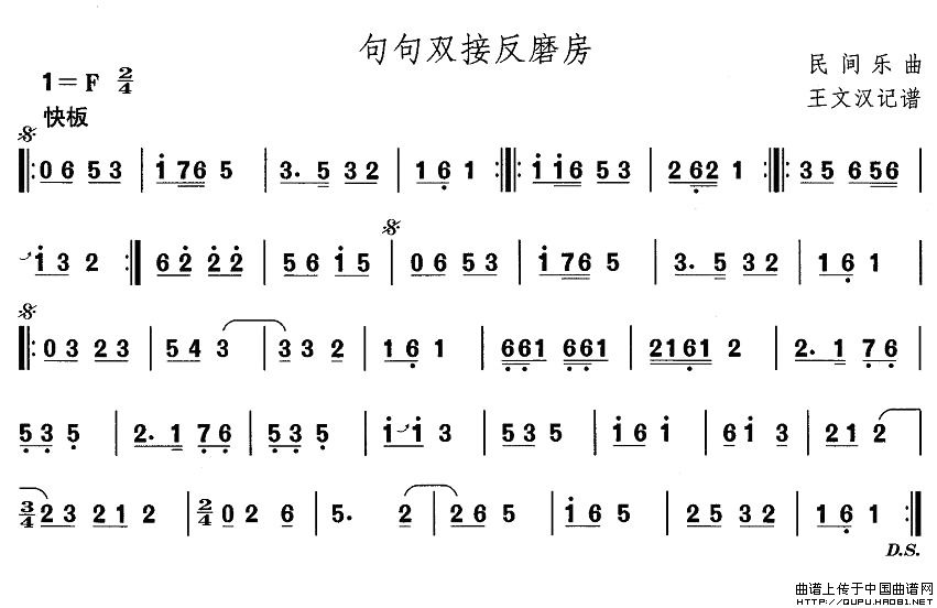 午夜福利专区在线视频 中国民族民间舞曲选（三)河北地秧歌：句句双接反磨）